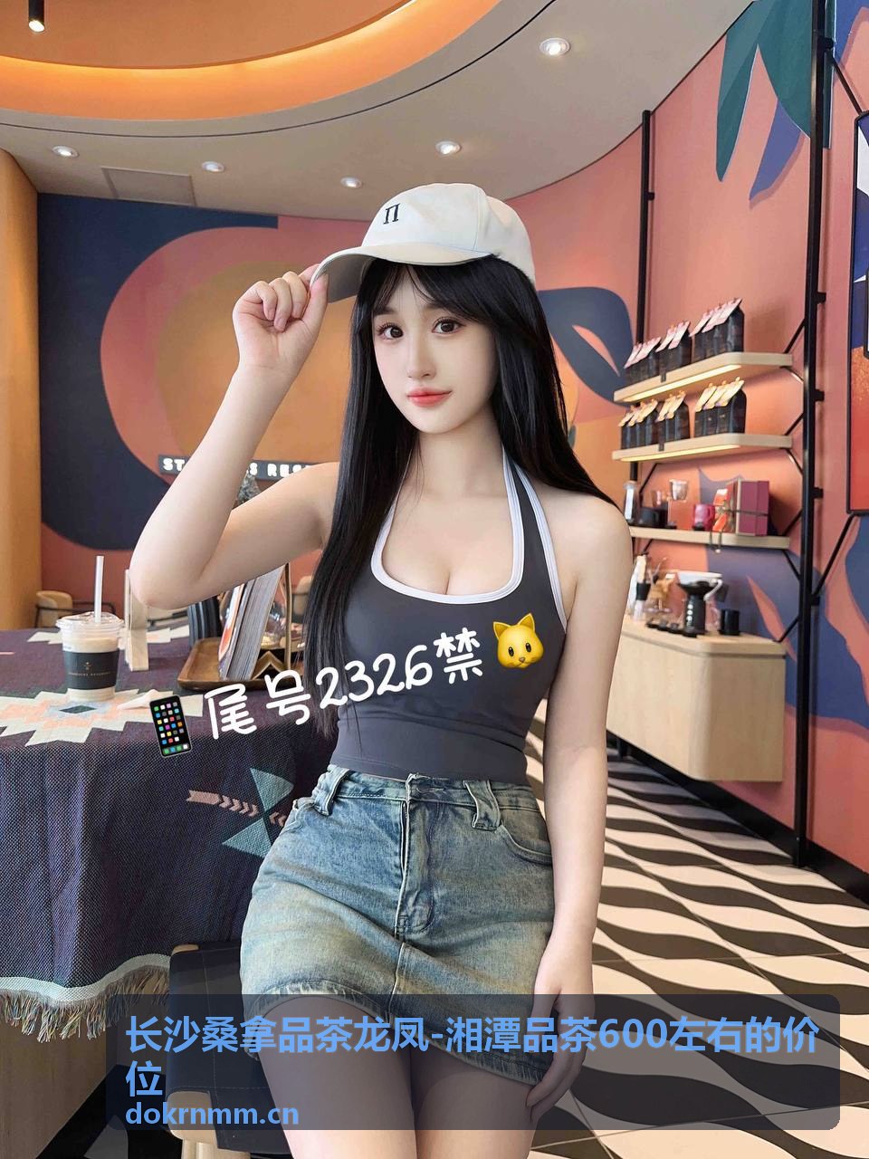 长沙桑拿品茶龙凤雅韵单人品茶套餐