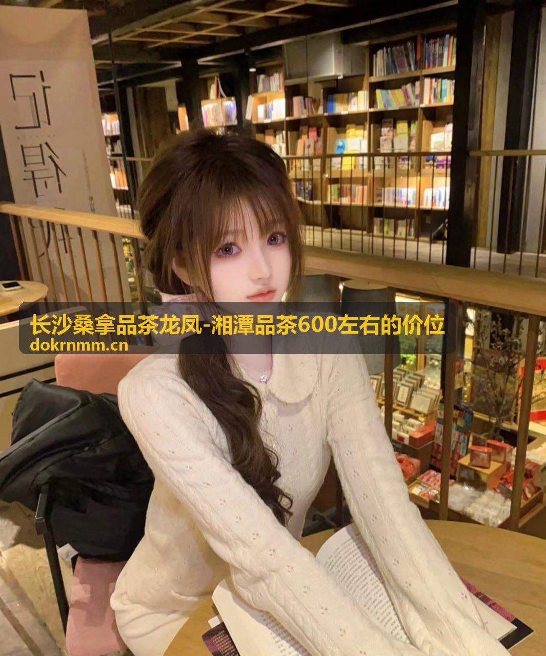 湘潭私享茶室三小时品茶套餐